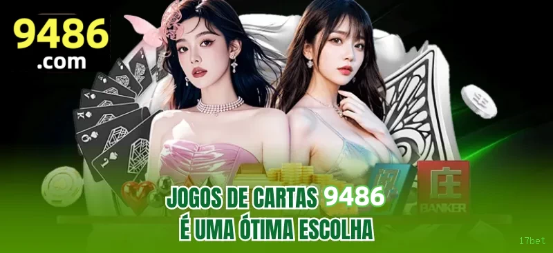 Ganhe prêmios incríveis na 17bet